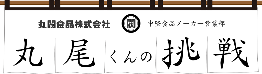 画像に alt 属性が指定されていません。ファイル名: %E3%81%AE%E3%82%8C%E3%82%93-1024x289.png